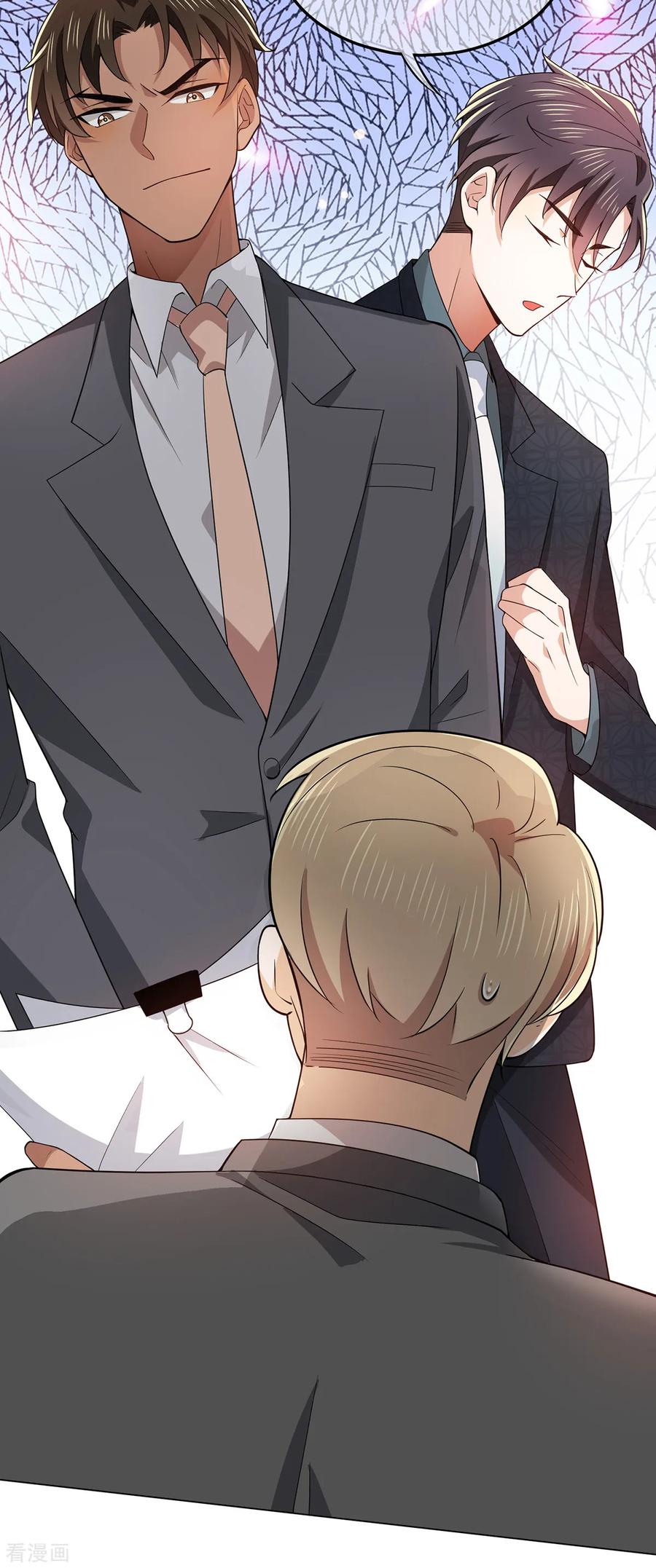 纯情陆少 - 第212话 揭露真相 - 第28张图