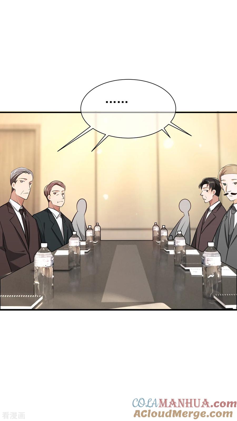 纯情陆少 - 第212话 揭露真相 - 第17张图