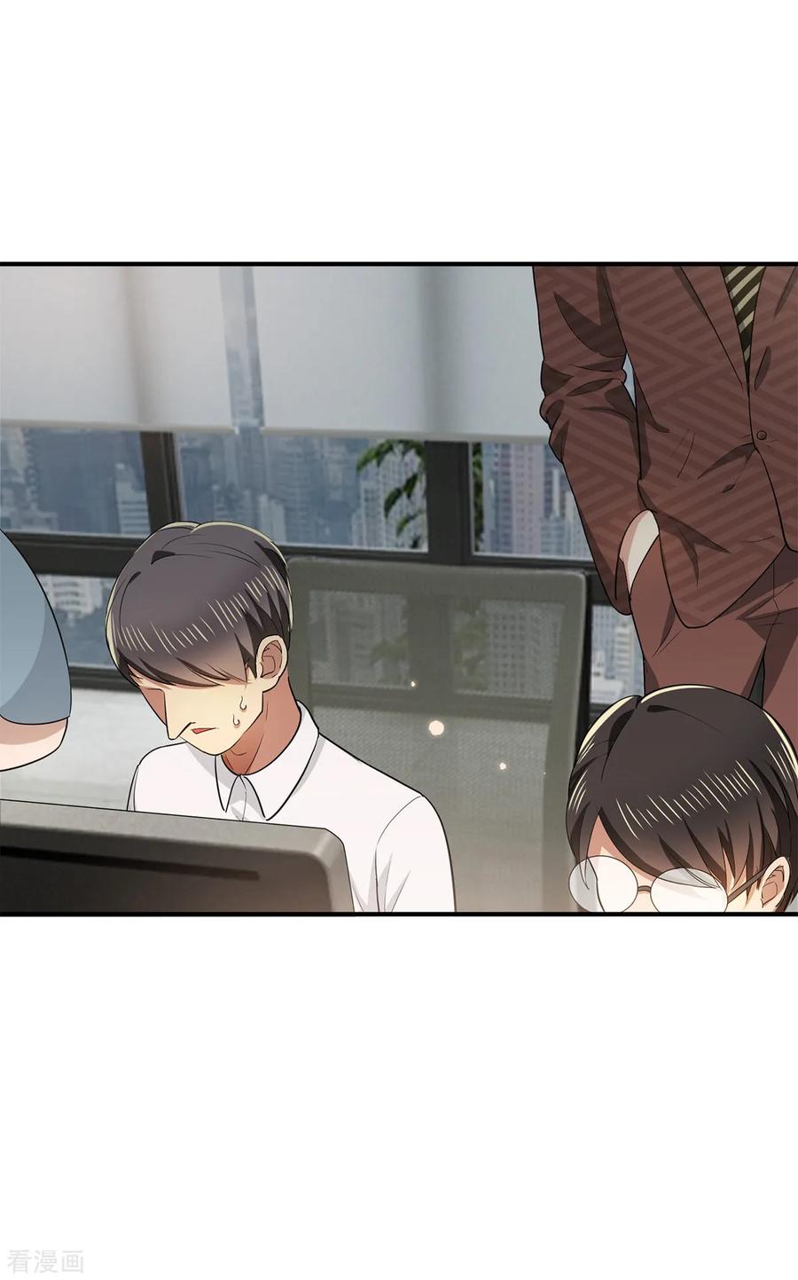 纯情陆少 - 第213话 都别想好过！ - 第4张图