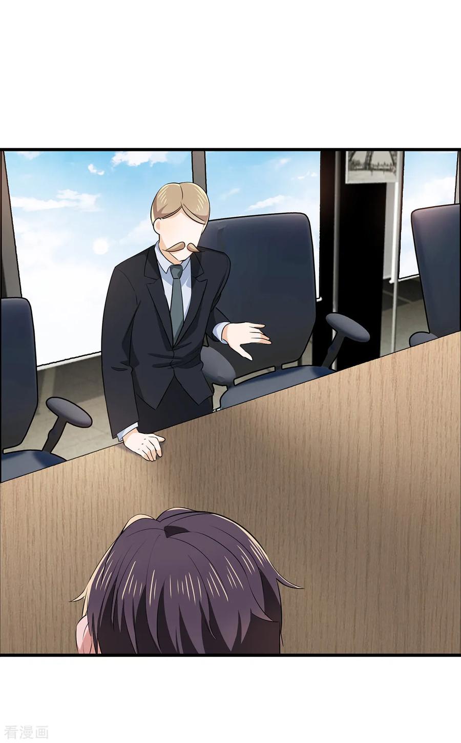 纯情陆少 - 第213话 都别想好过！ - 第14张图