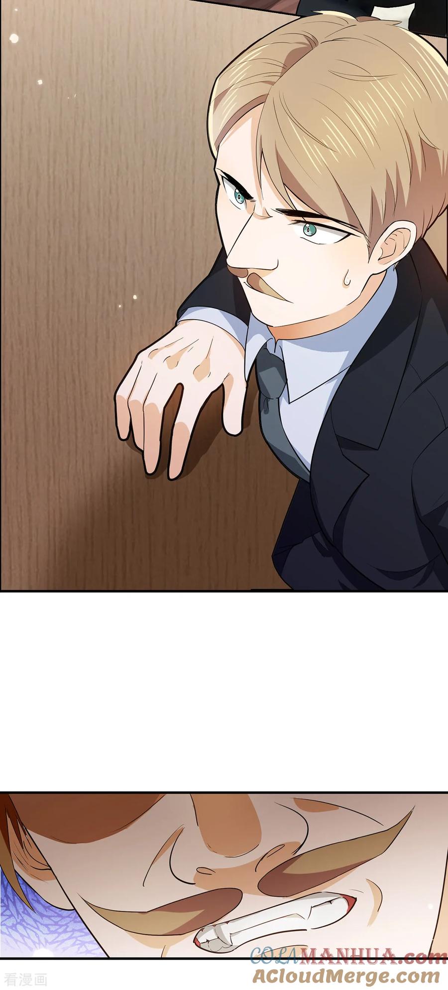 纯情陆少 - 第213话 都别想好过！ - 第13张图