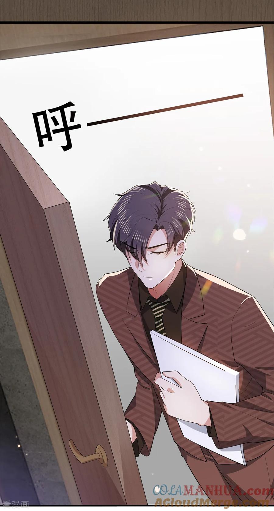 纯情陆少 - 第213话 都别想好过！ - 第3张图