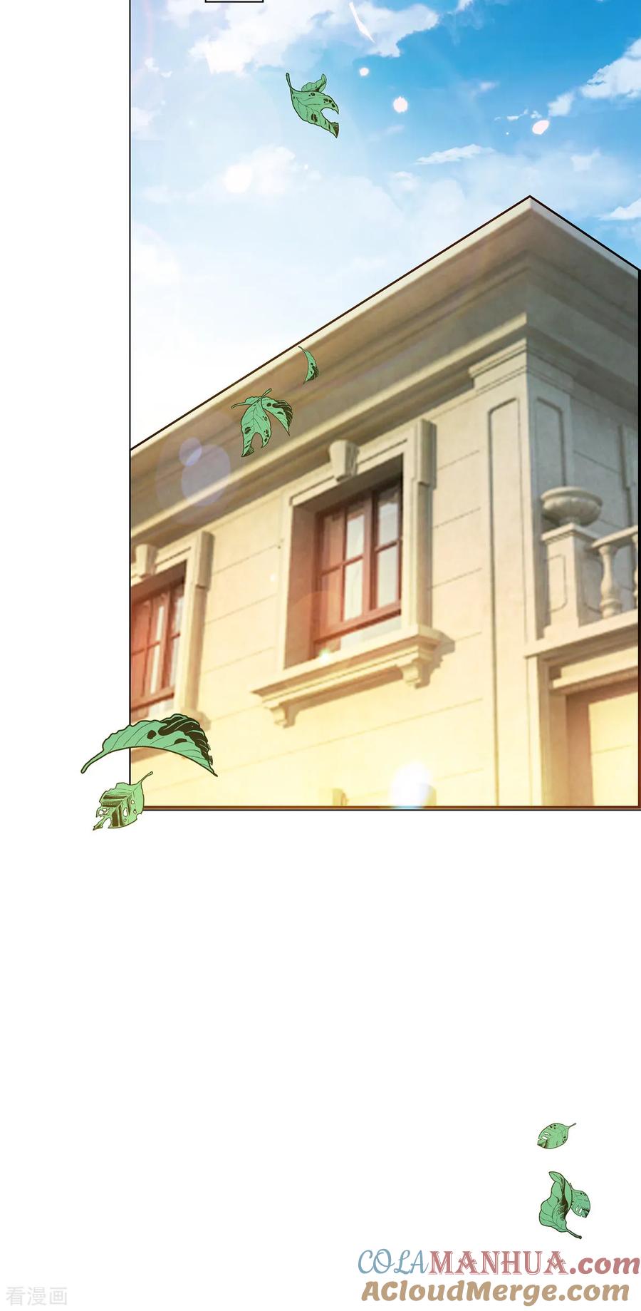 纯情陆少 - 第214话 各自算计 - 第40张图