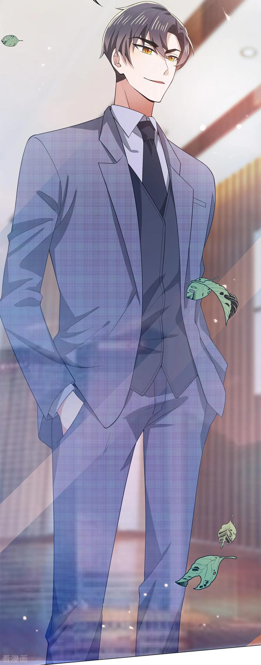 纯情陆少 - 第214话 各自算计 - 第56张图