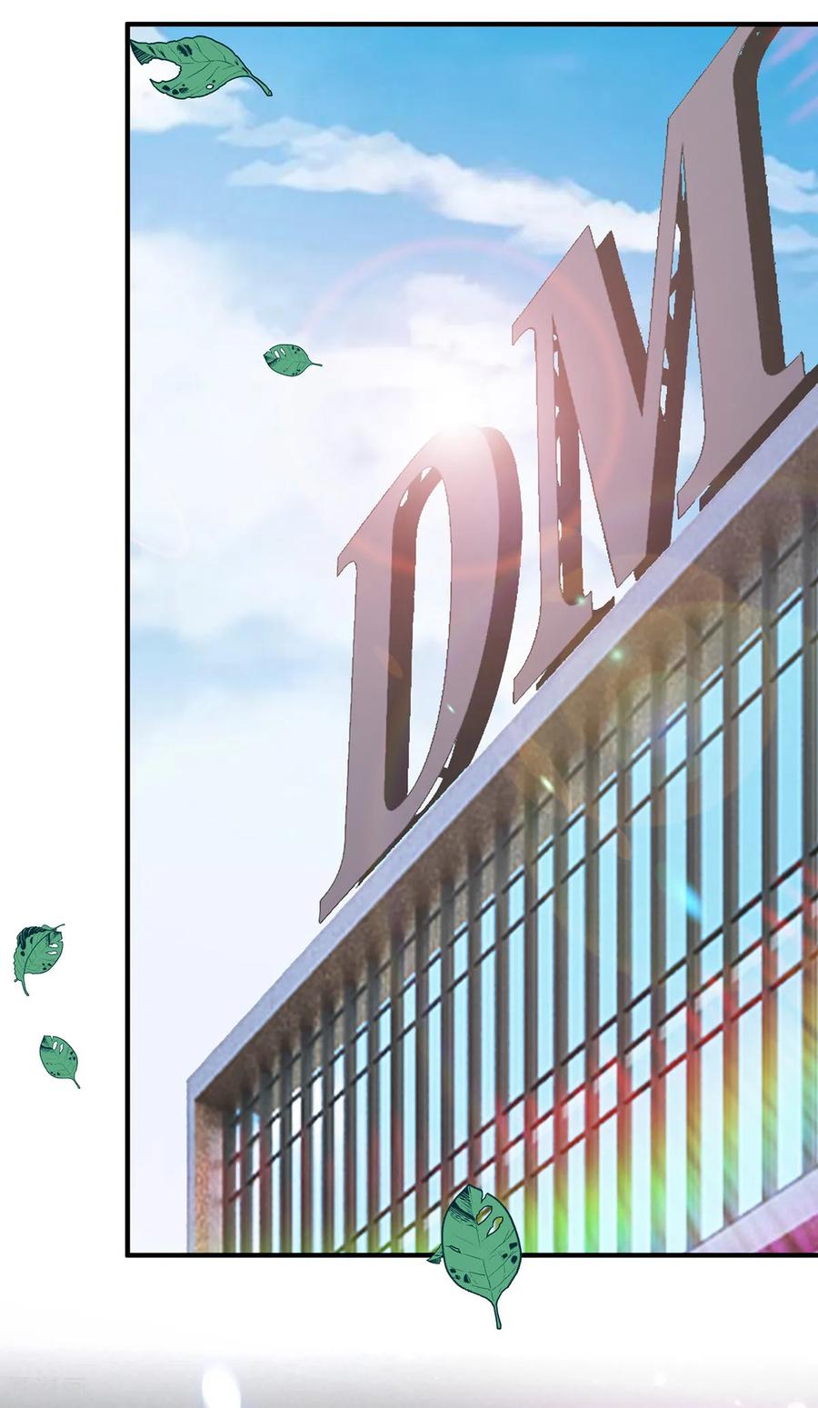 纯情陆少 - 第214话 各自算计 - 第8张图