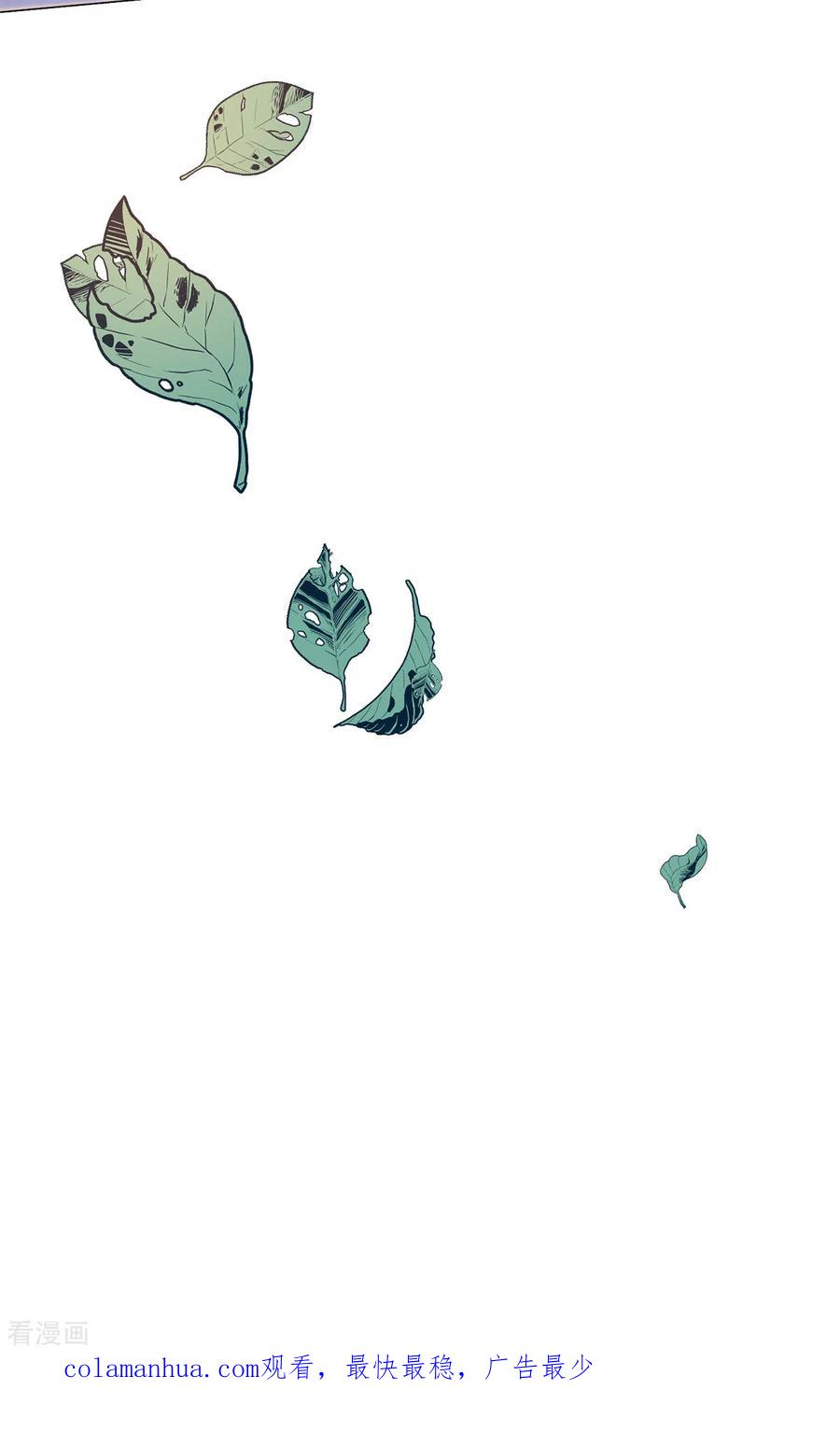 纯情陆少 - 第214话 各自算计 - 第57张图