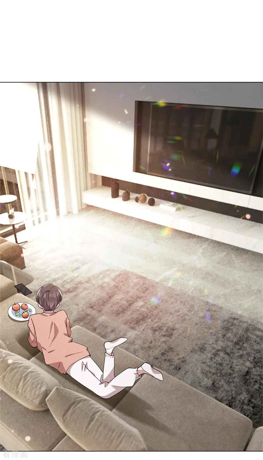 纯情陆少 - 第214话 各自算计 - 第41张图