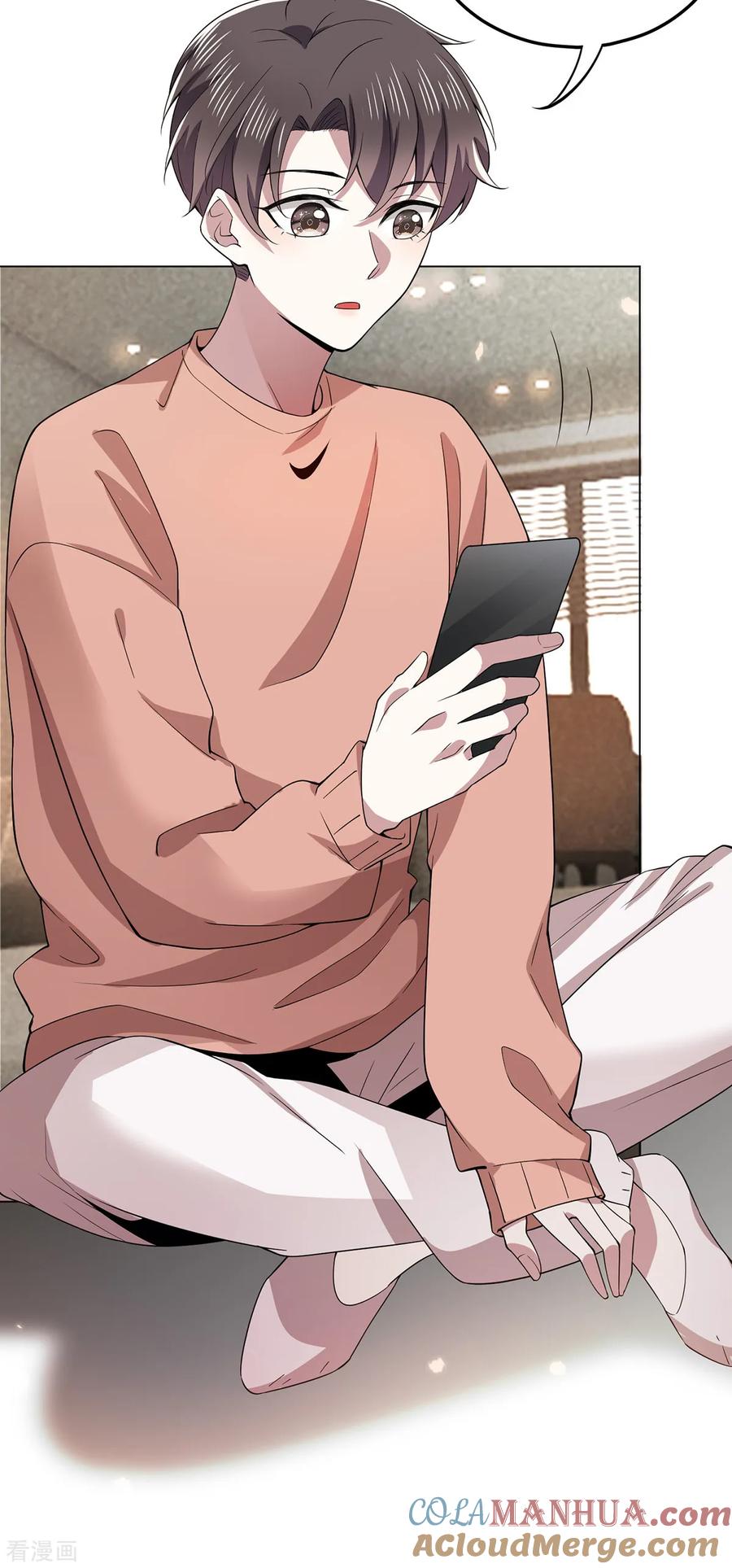 纯情陆少 - 第214话 各自算计 - 第43张图