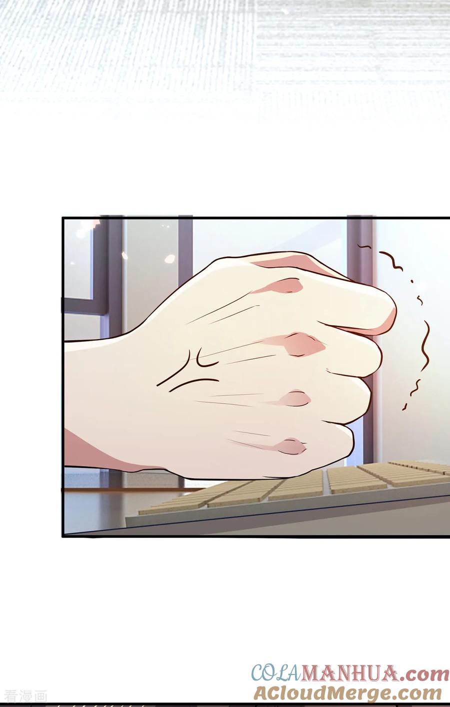 纯情陆少 - 第214话 各自算计 - 第10张图