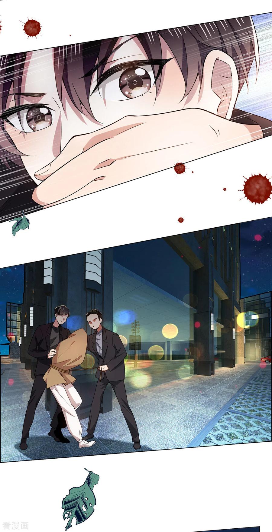 纯情陆少 - 第215话 不择手段 - 第6张图