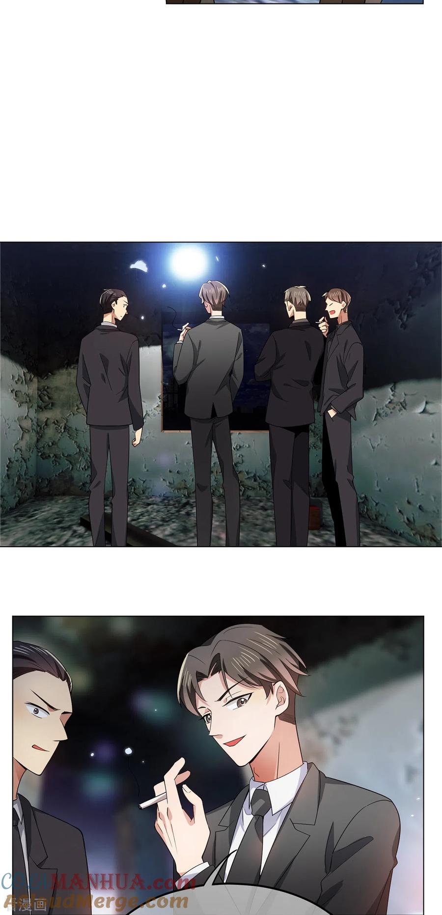 纯情陆少 - 第215话 不择手段 - 第9张图