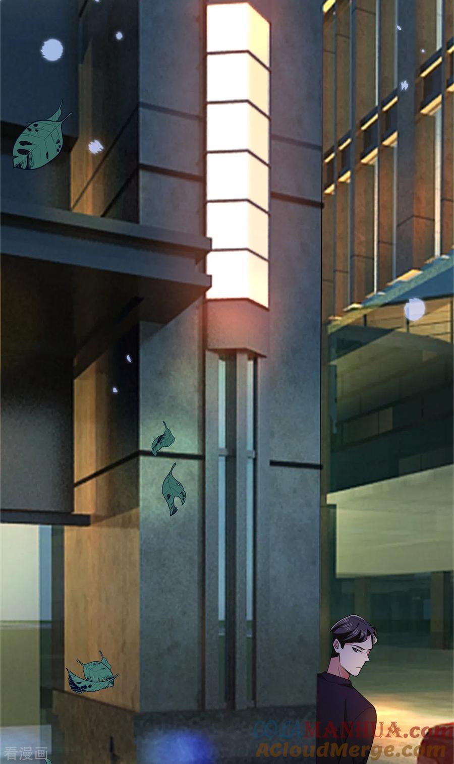 纯情陆少 - 第215话 不择手段 - 第3张图