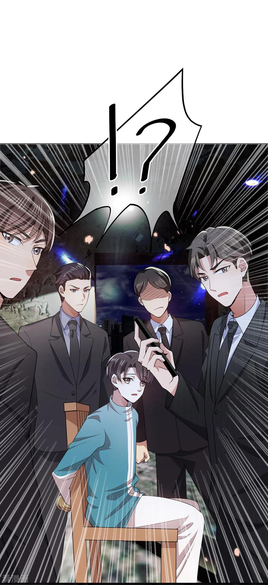 纯情陆少 - 第216话 英雄救美 - 第2张图