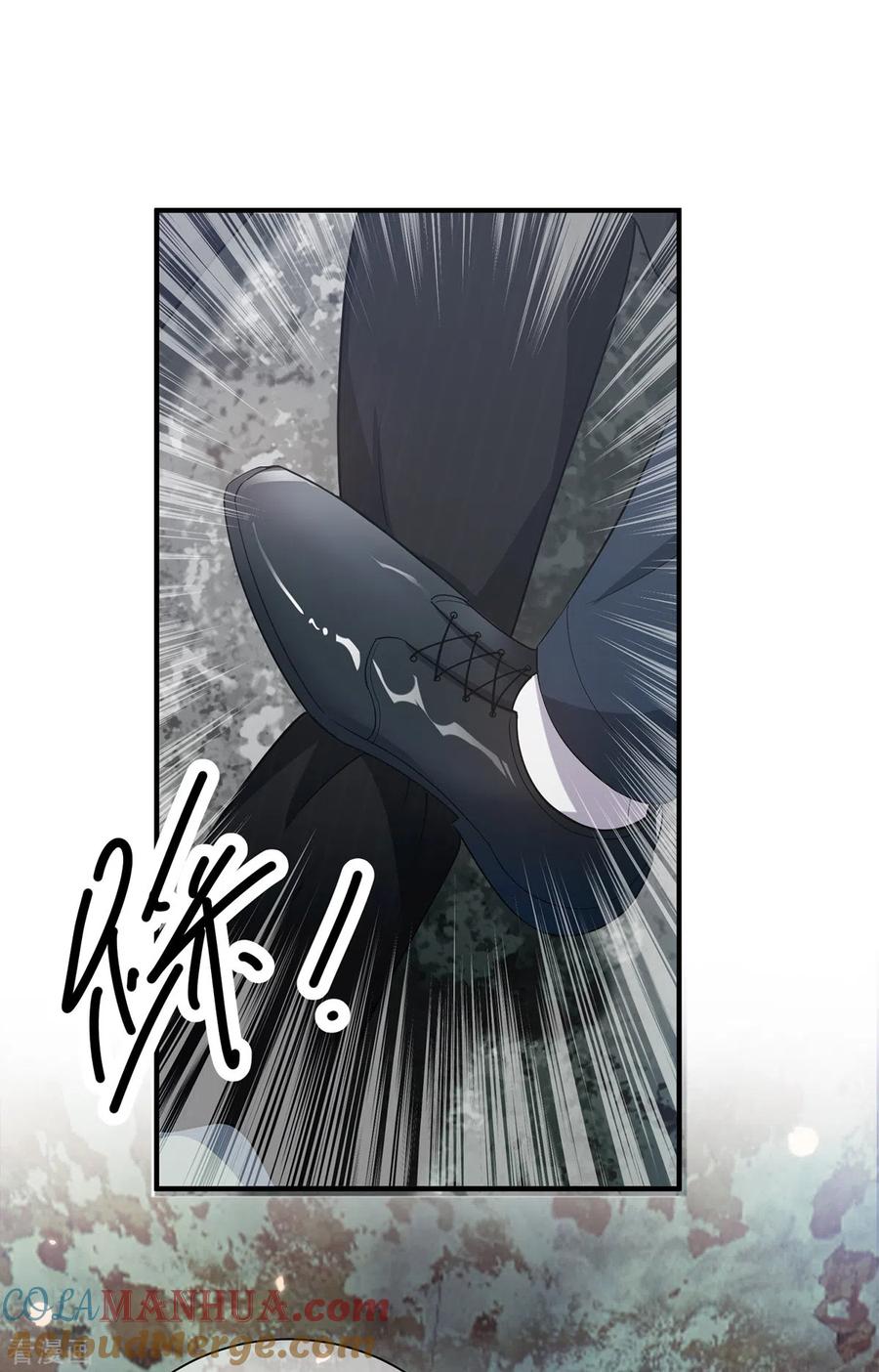 纯情陆少 - 第216话 英雄救美 - 第27张图