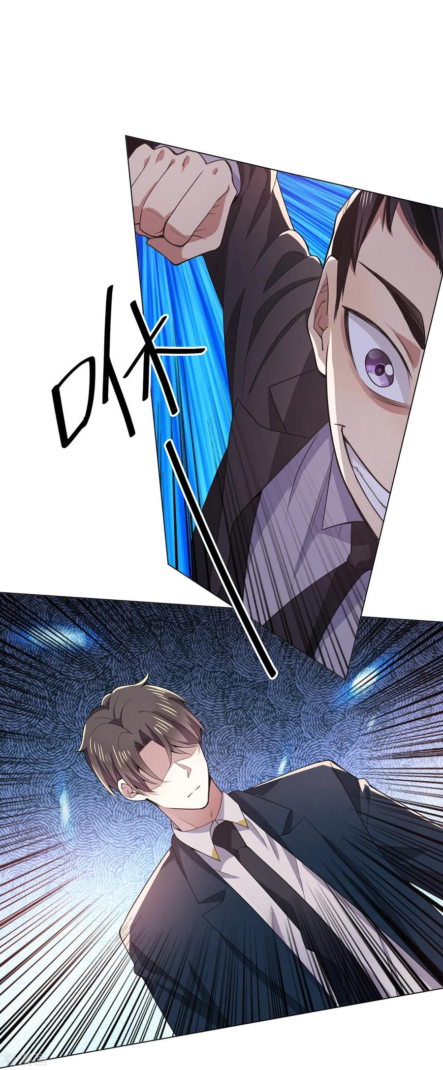 纯情陆少 - 第216话 英雄救美 - 第8张图