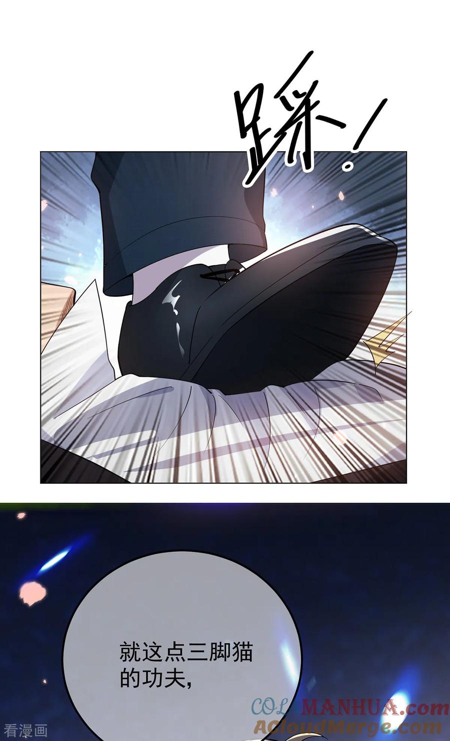 纯情陆少 - 第216话 英雄救美 - 第13张图