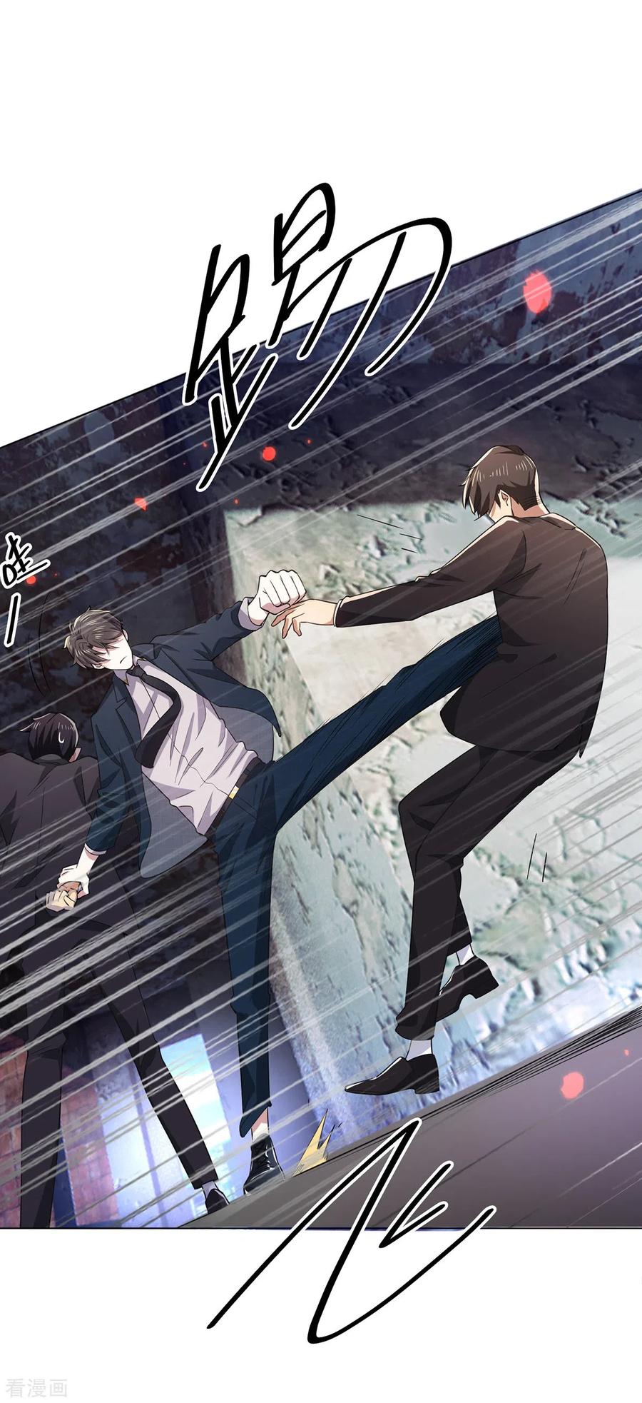 纯情陆少 - 第216话 英雄救美 - 第10张图