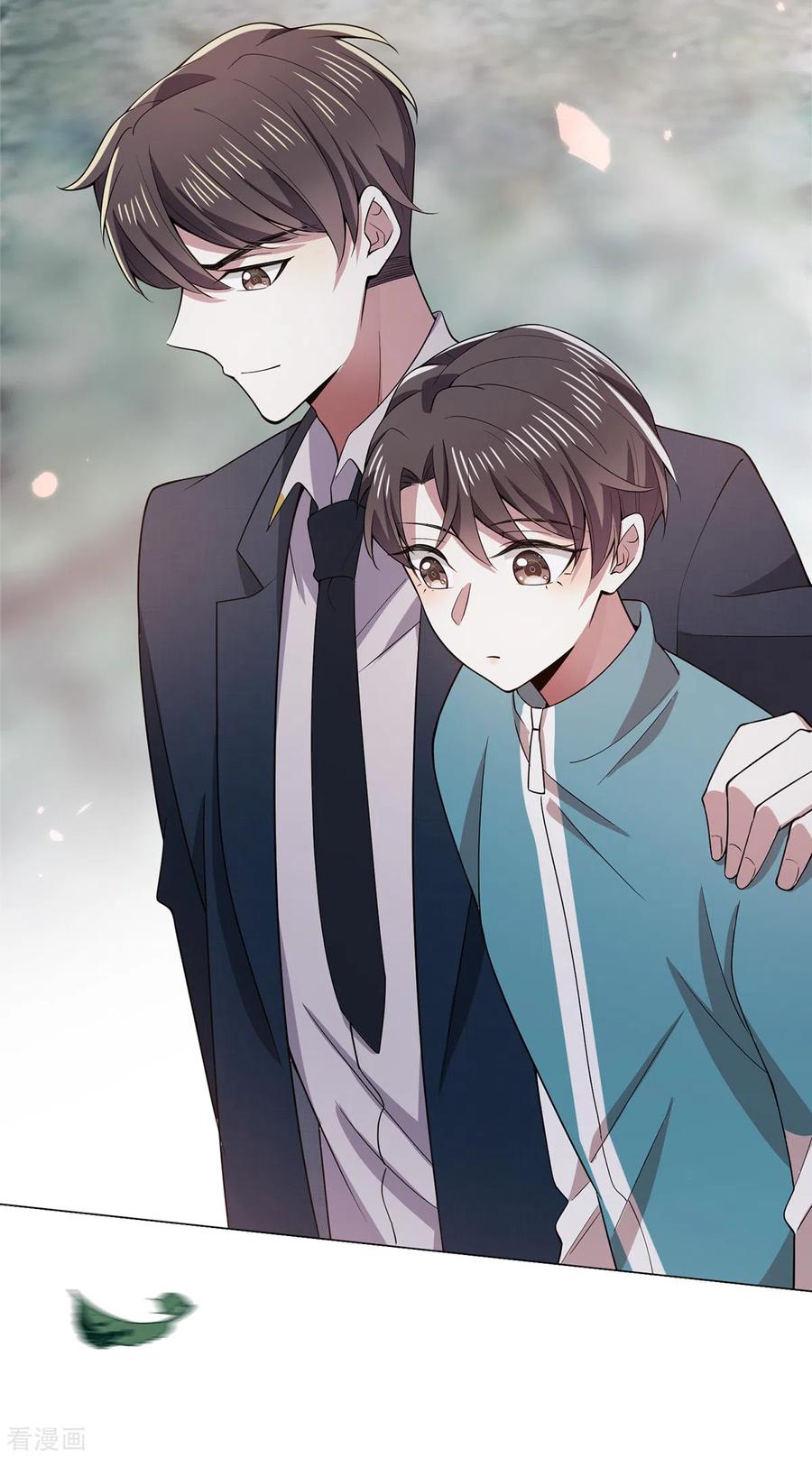 纯情陆少 - 第216话 英雄救美 - 第34张图