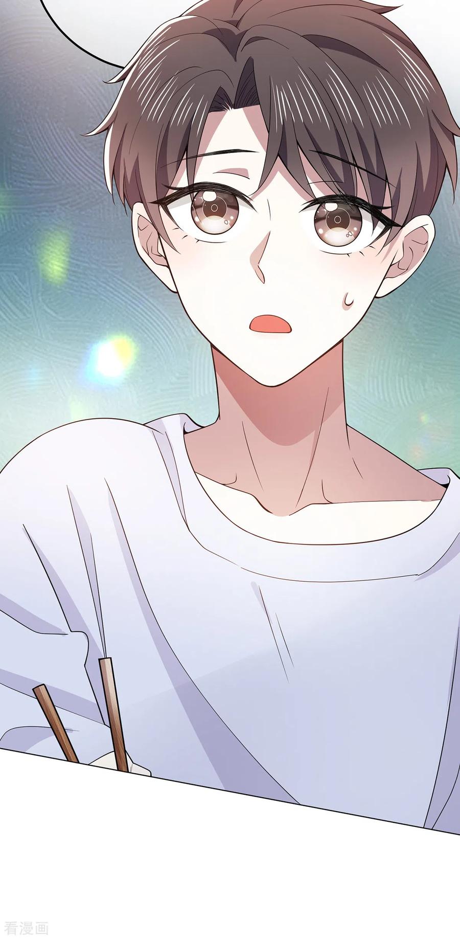 纯情陆少 - 第217话 有哥哥真好 - 第12张图