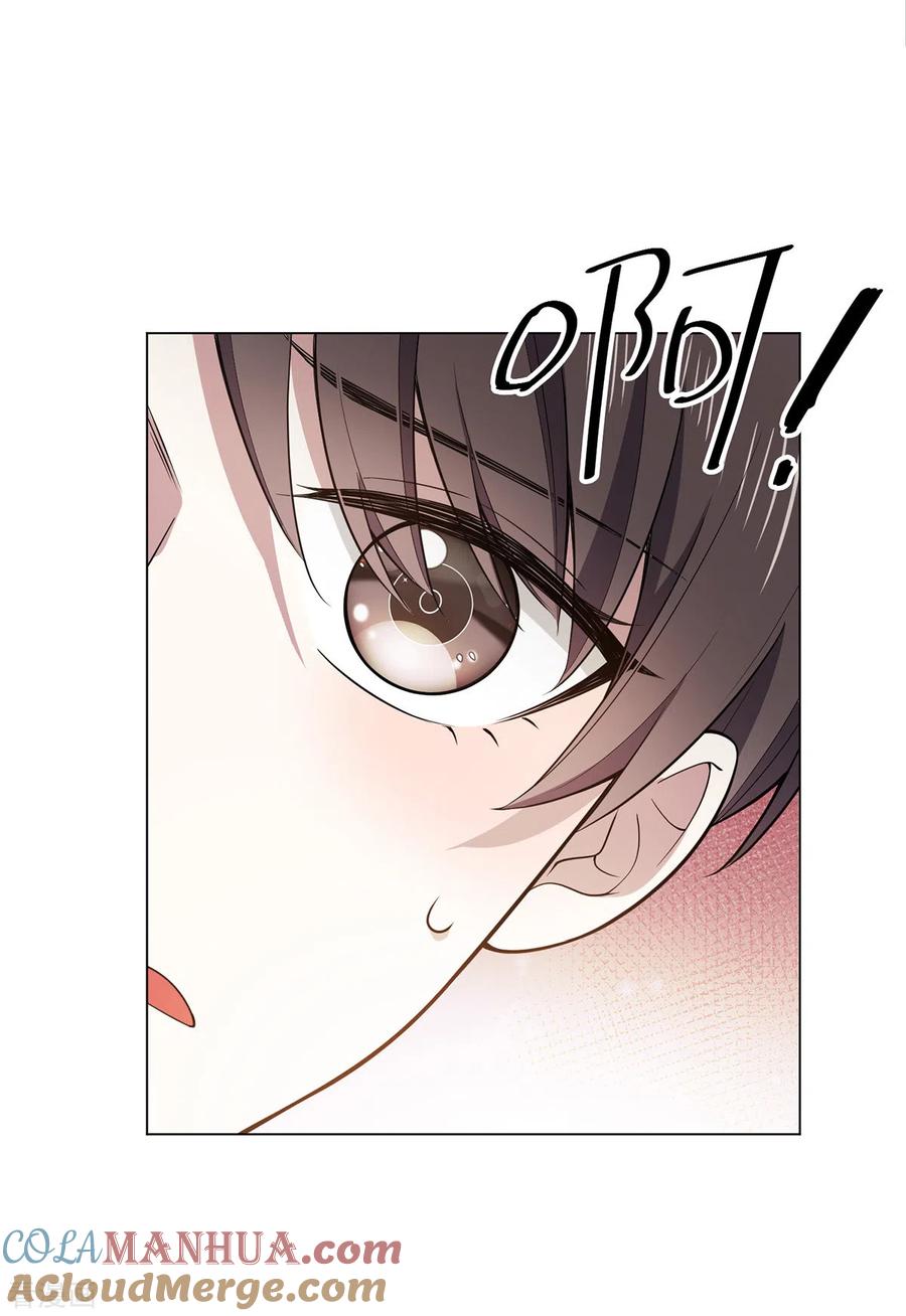 纯情陆少 - 第217话 有哥哥真好 - 第27张图