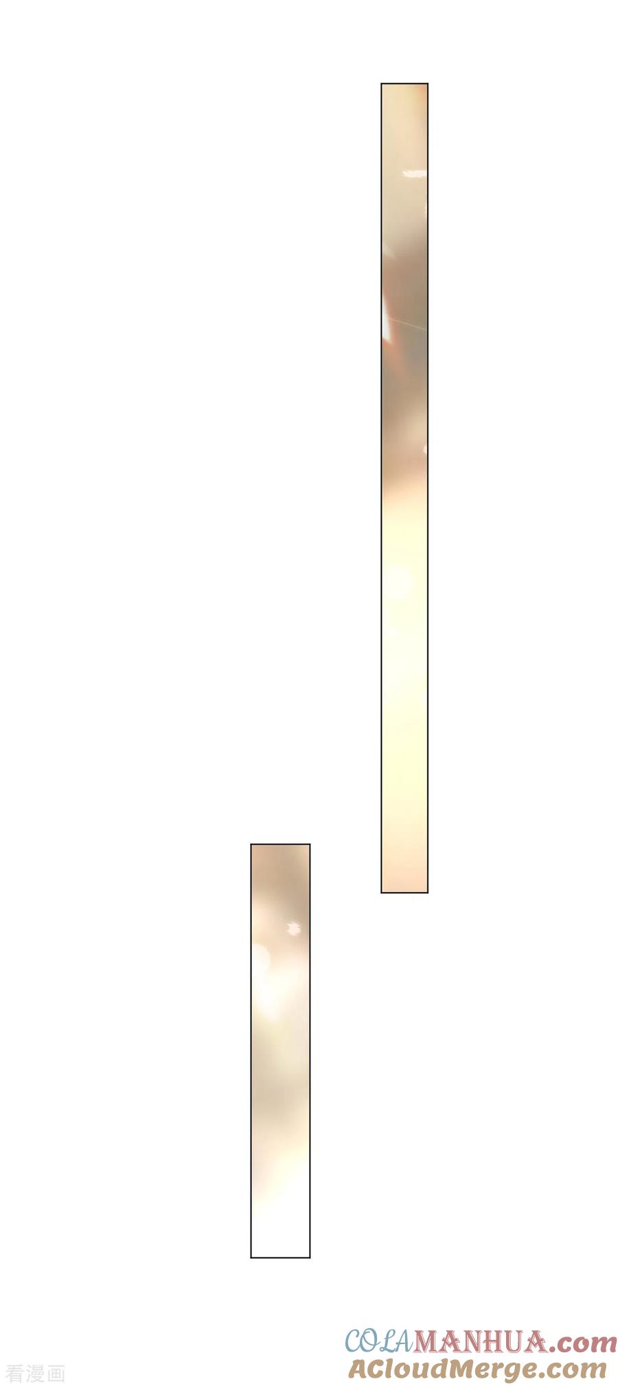 纯情陆少 - 第217话 有哥哥真好 - 第5张图