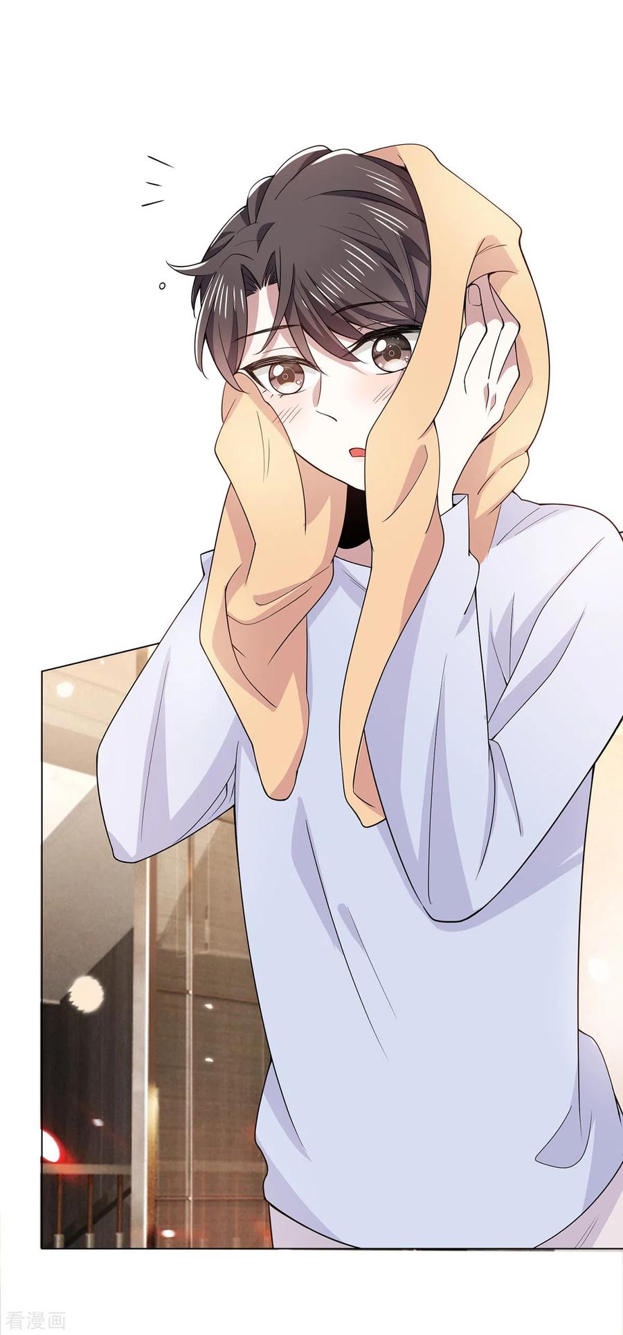 纯情陆少 - 第217话 有哥哥真好 - 第6张图