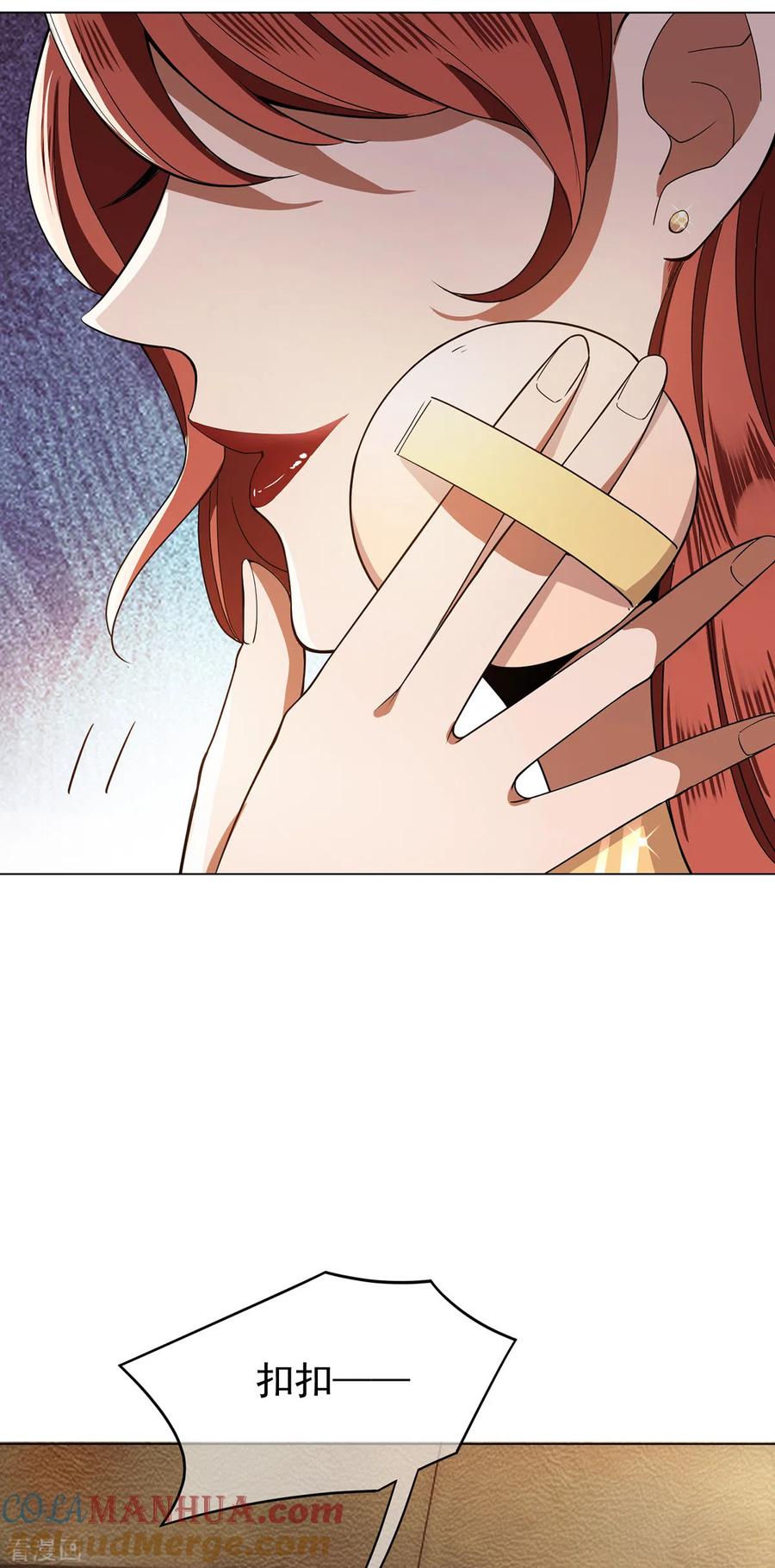 纯情陆少 - 第218话 放鸽子 - 第15张图