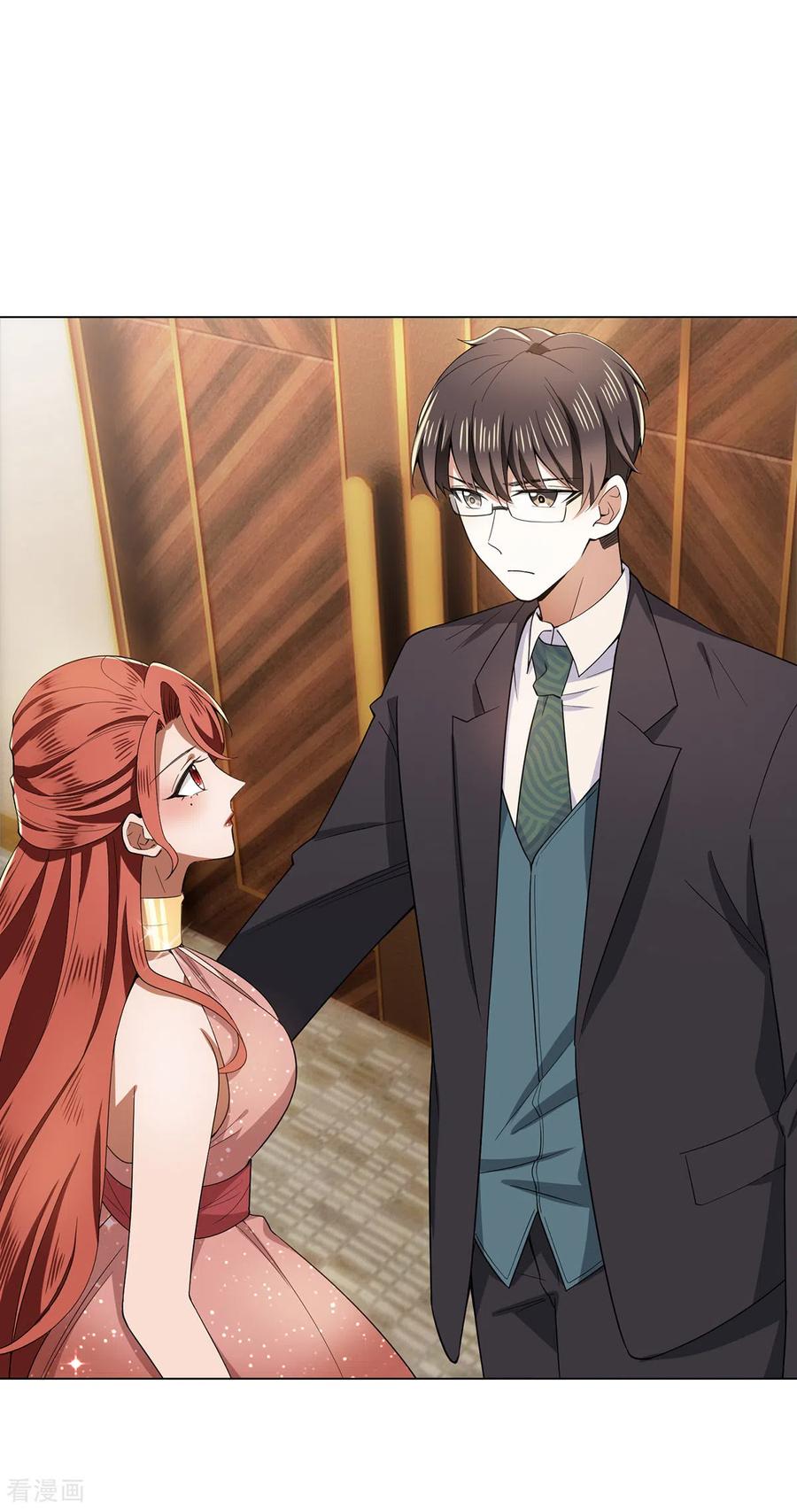 纯情陆少 - 第218话 放鸽子 - 第18张图