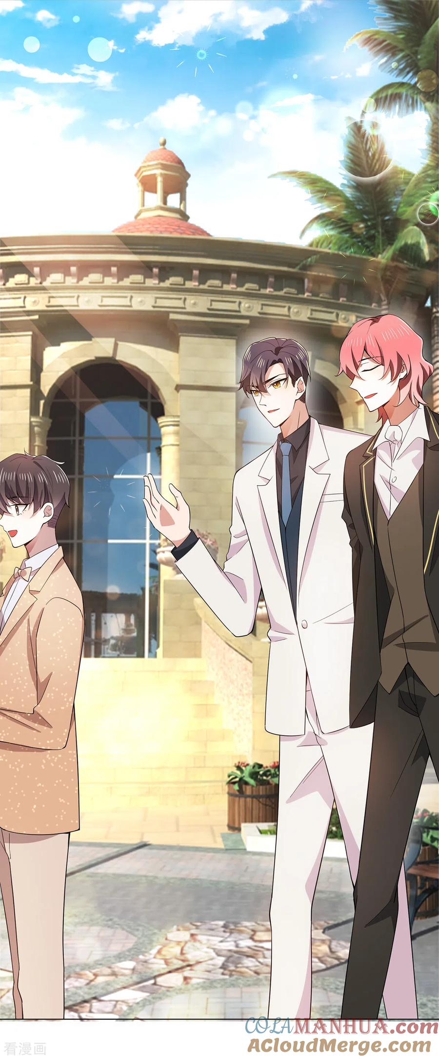 纯情陆少 - 第219话 心跳party - 第17张图