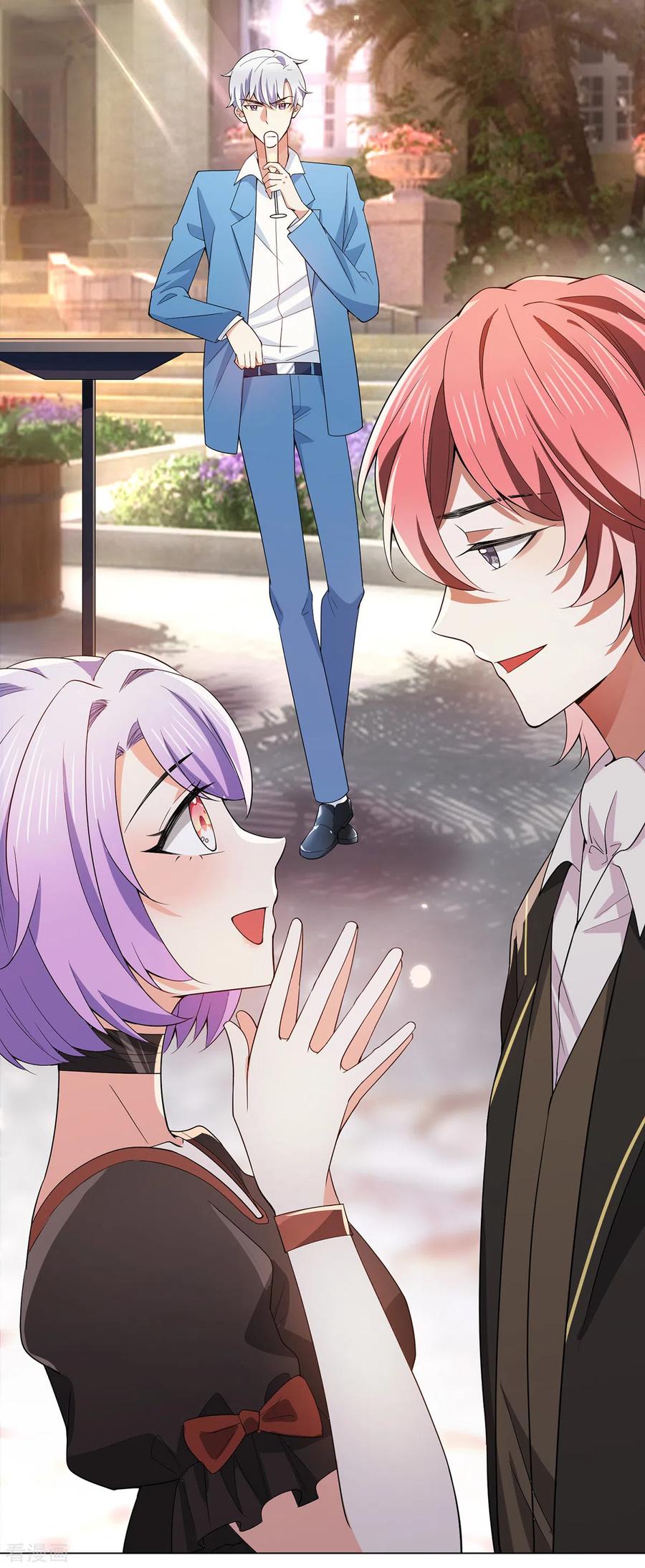 纯情陆少 - 第219话 心跳party - 第28张图