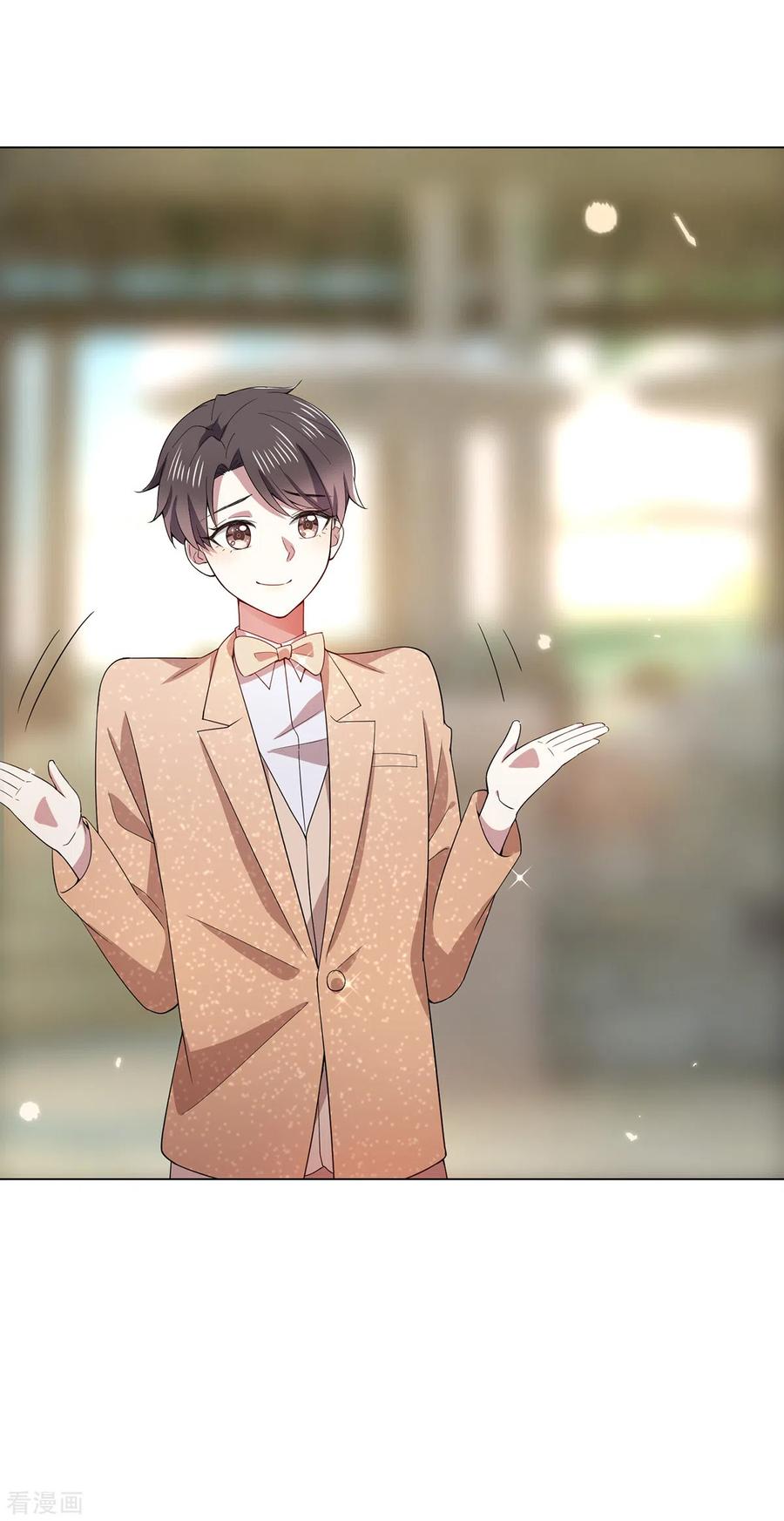 纯情陆少 - 第219话 心跳party - 第26张图