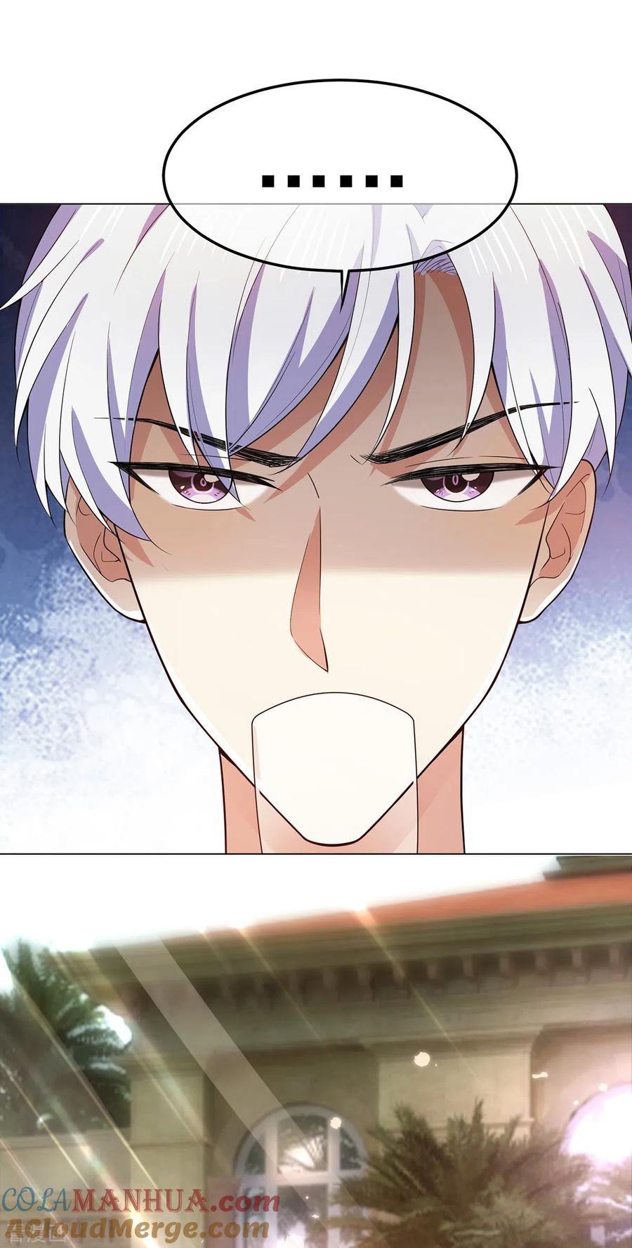 纯情陆少 - 第219话 心跳party - 第27张图