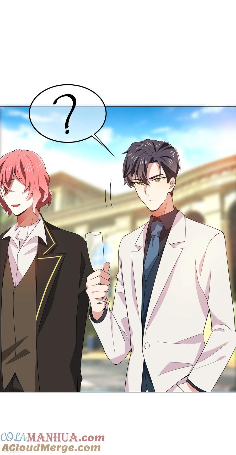 纯情陆少 - 第219话 心跳party - 第25张图