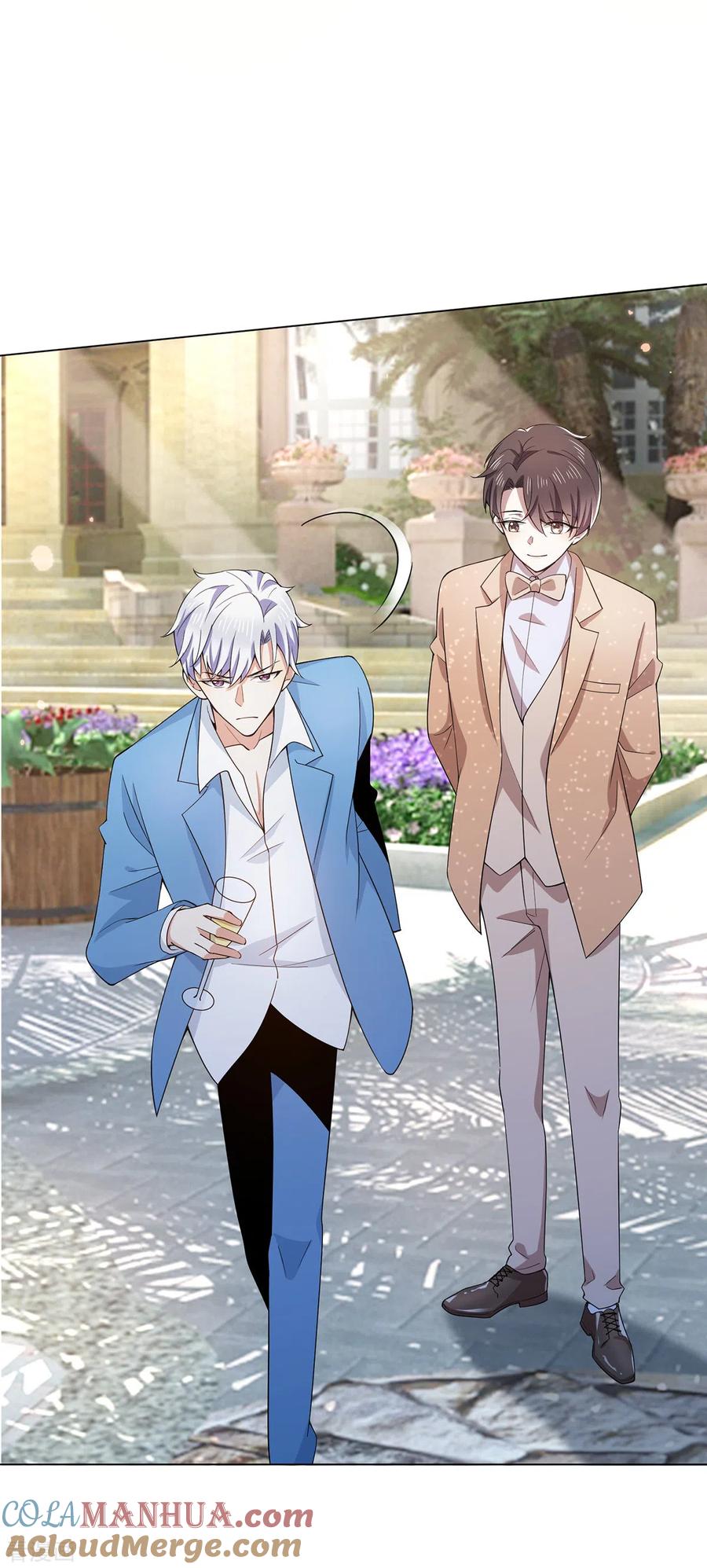 纯情陆少 - 第220话 酒会上的暧昧 - 第5张图