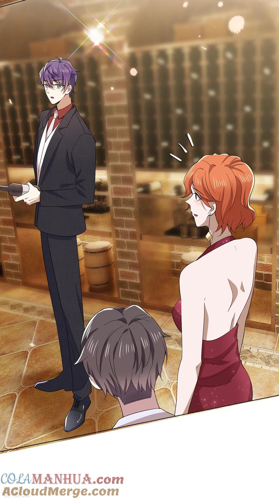 纯情陆少 - 第220话 酒会上的暧昧 - 第15张图