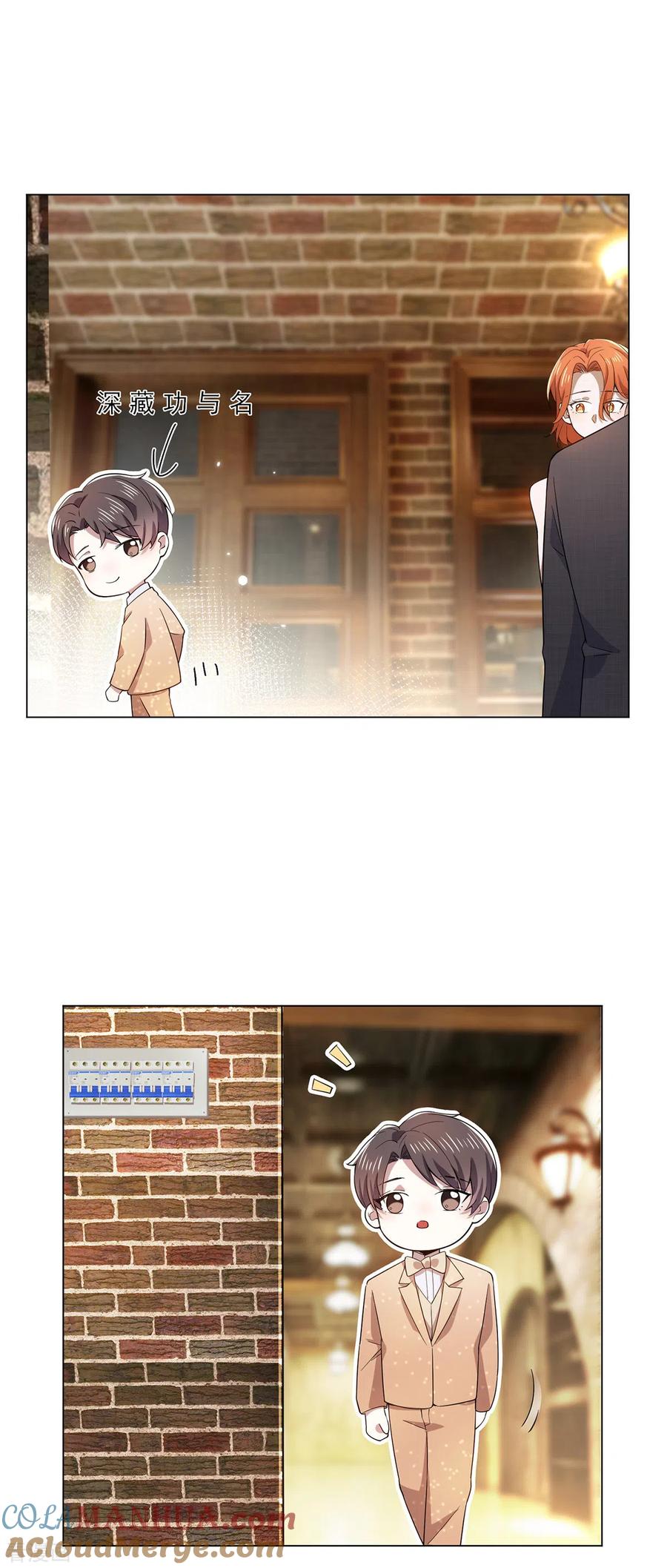 纯情陆少 - 第220话 酒会上的暧昧 - 第21张图