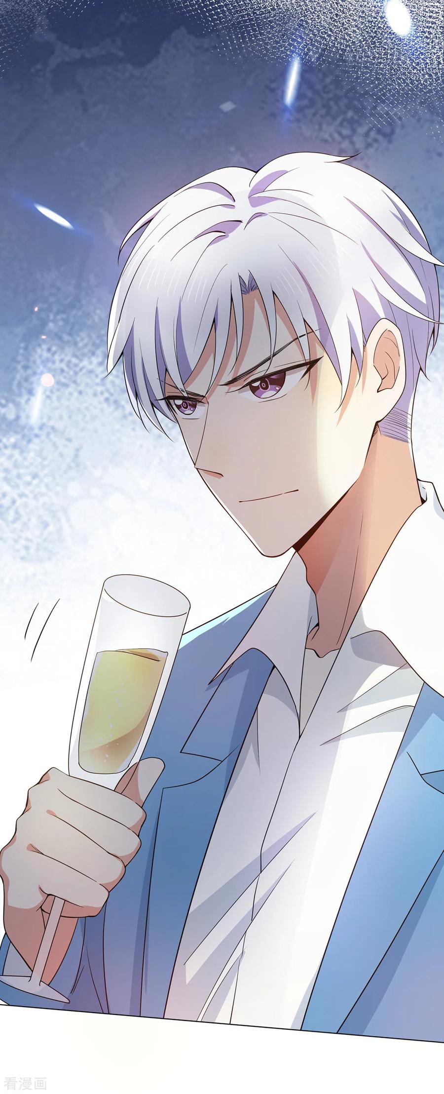 纯情陆少 - 第220话 酒会上的暧昧 - 第4张图