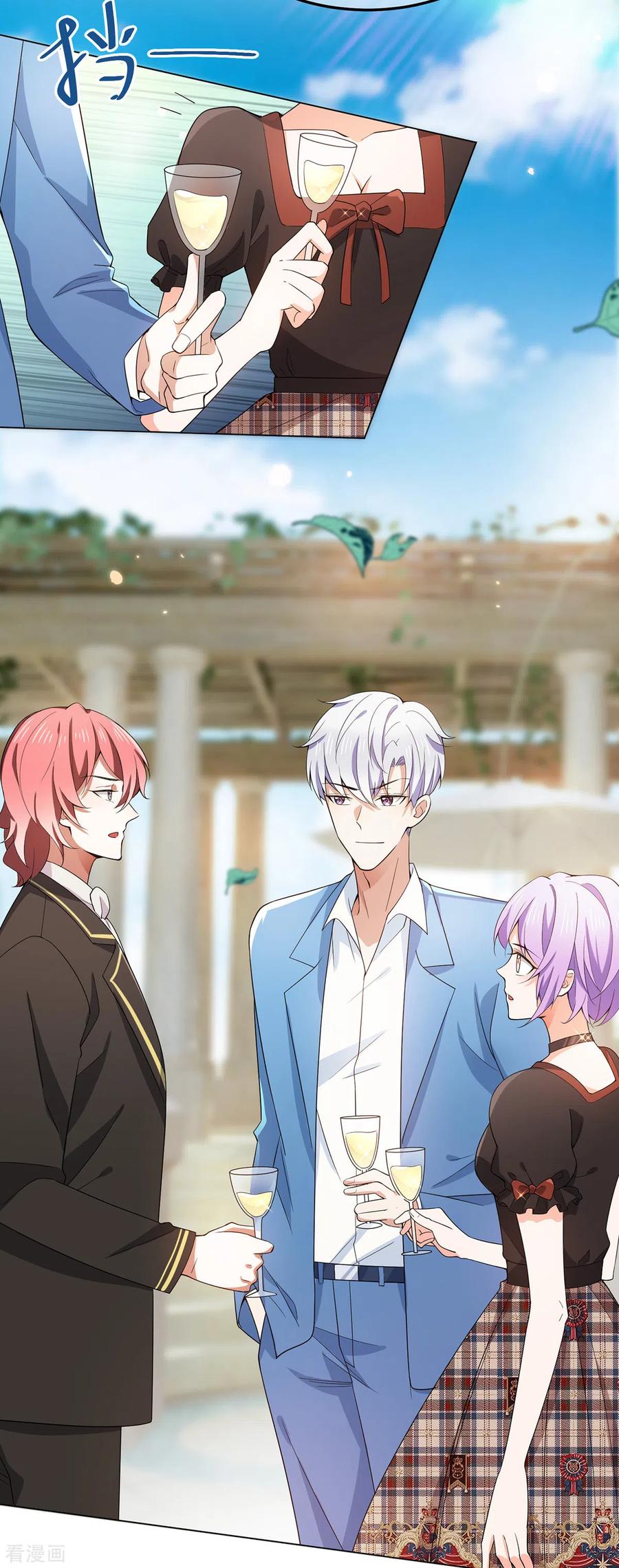 纯情陆少 - 第220话 酒会上的暧昧 - 第8张图