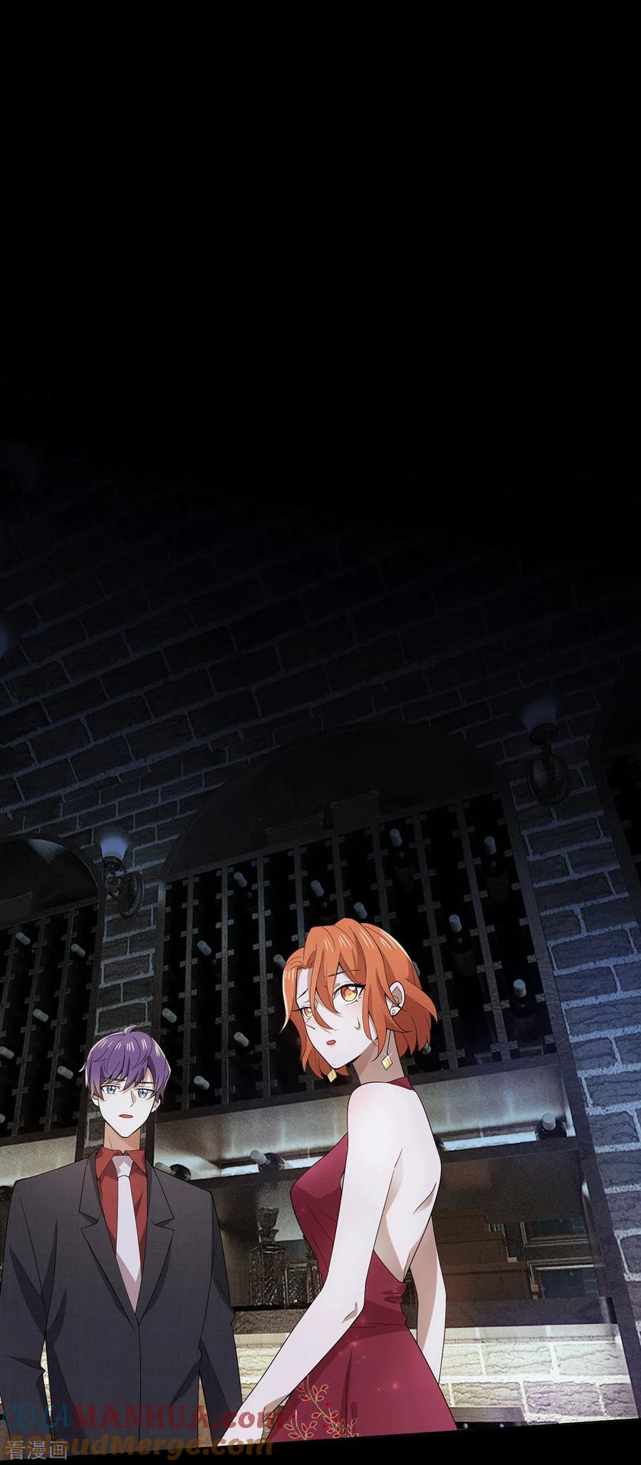 纯情陆少 - 第221话 刺激的事 - 第11张图