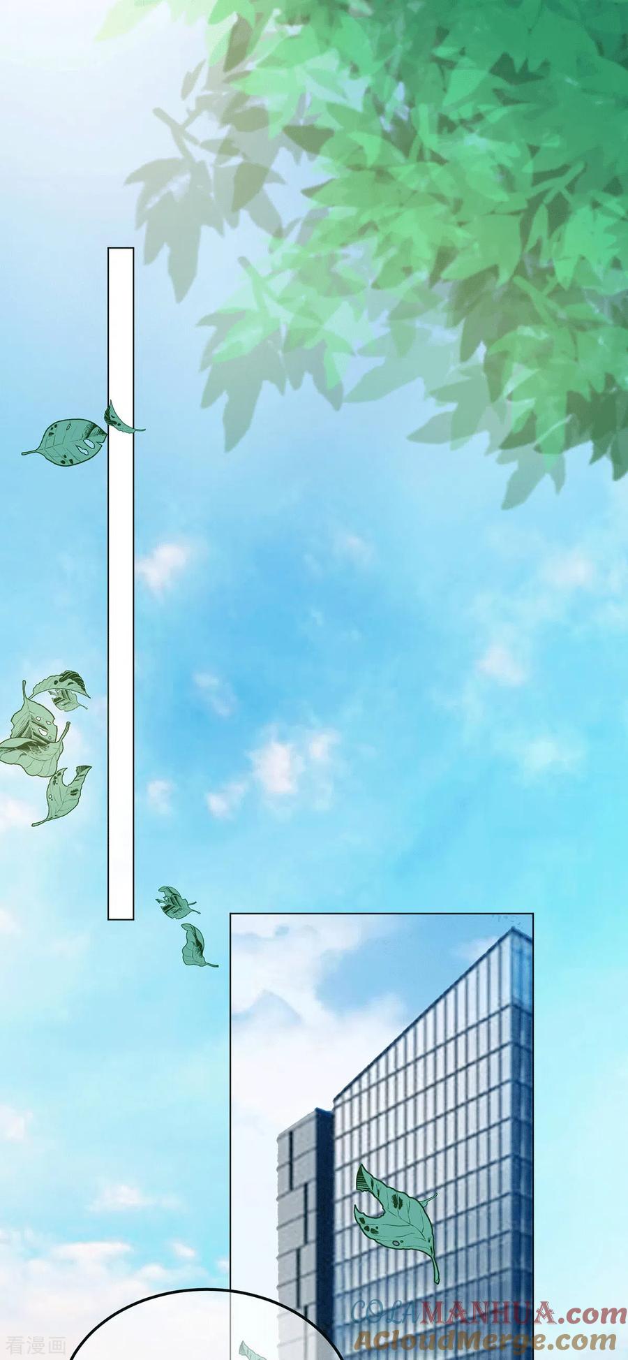 纯情陆少 - 第222话 他们之间有秘密？ - 第15张图