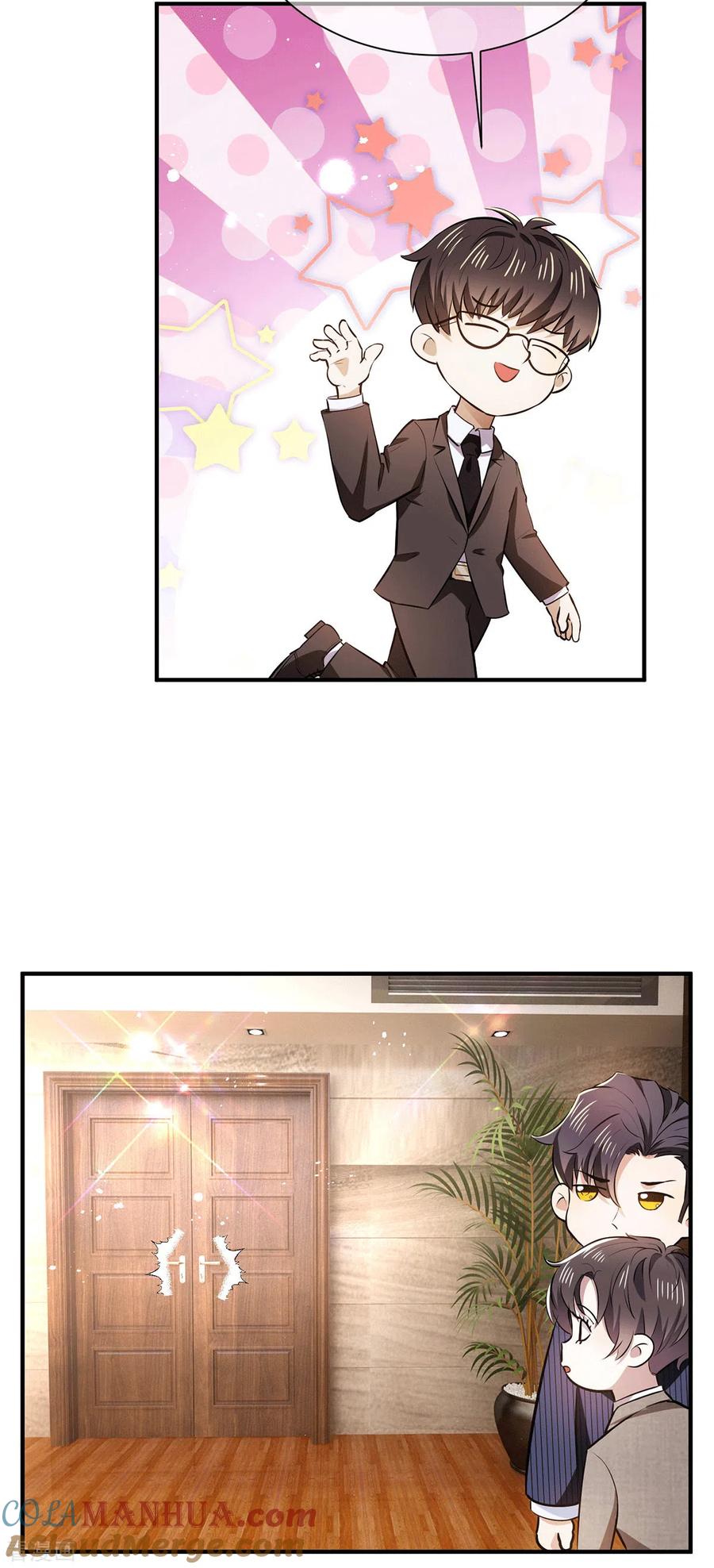 纯情陆少 - 第223话 合作双赢 - 第21张图