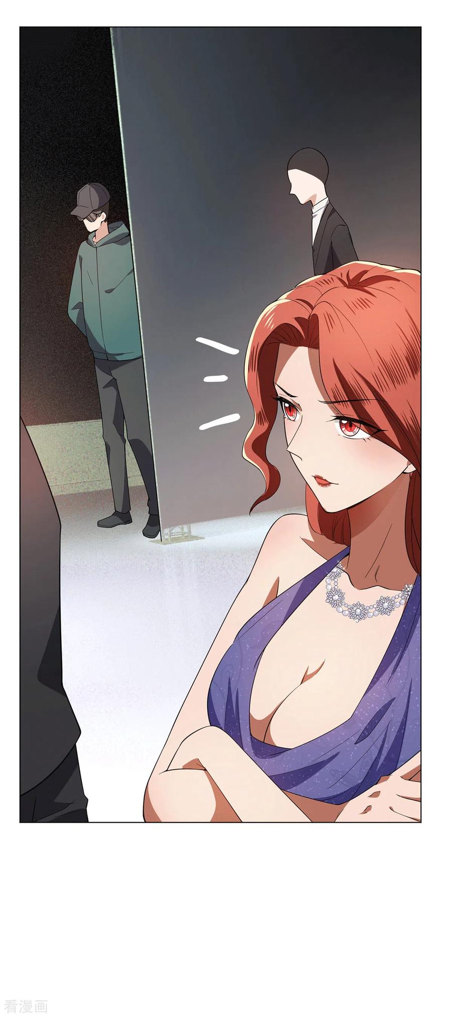 纯情陆少 - 第224话 这怎么可能？！ - 第14张图