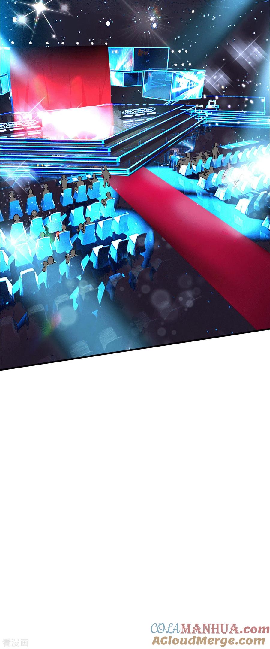 纯情陆少 - 第224话 这怎么可能？！ - 第11张图