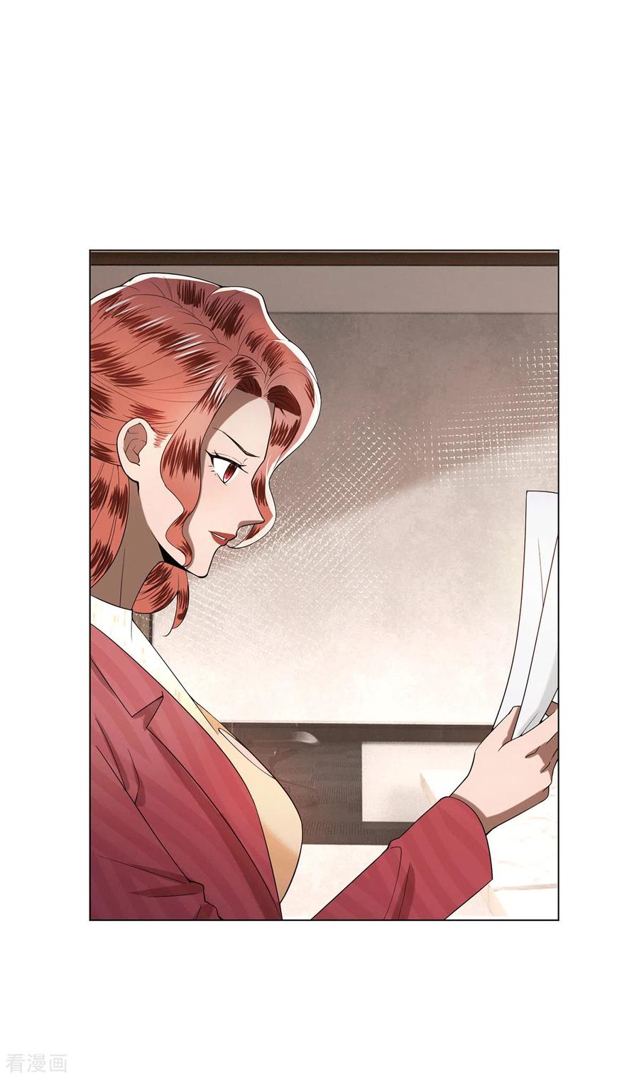 纯情陆少 - 第224话 这怎么可能？！ - 第4张图