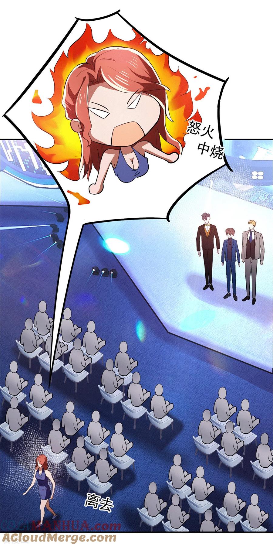 纯情陆少 - 第225话 她竟然抱别的男人 - 第17张图