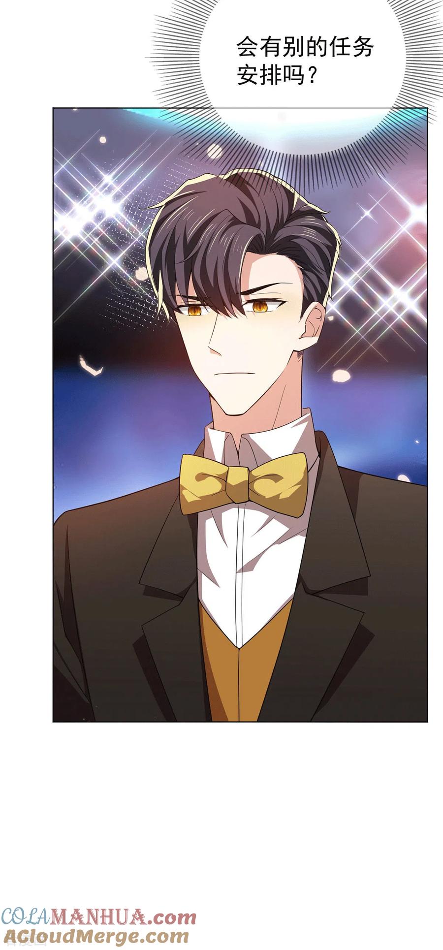 纯情陆少 - 第225话 她竟然抱别的男人 - 第11张图