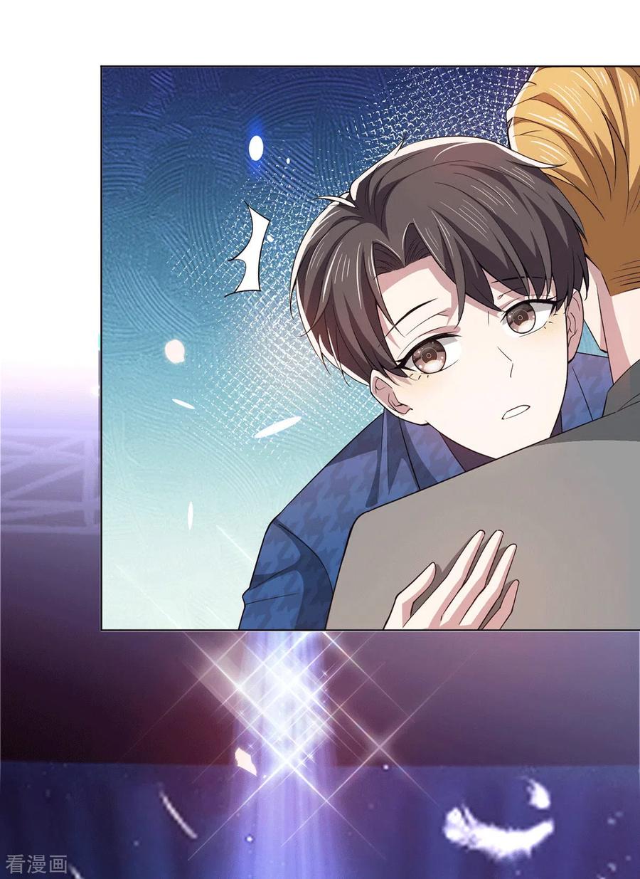 纯情陆少 - 第225话 她竟然抱别的男人 - 第14张图