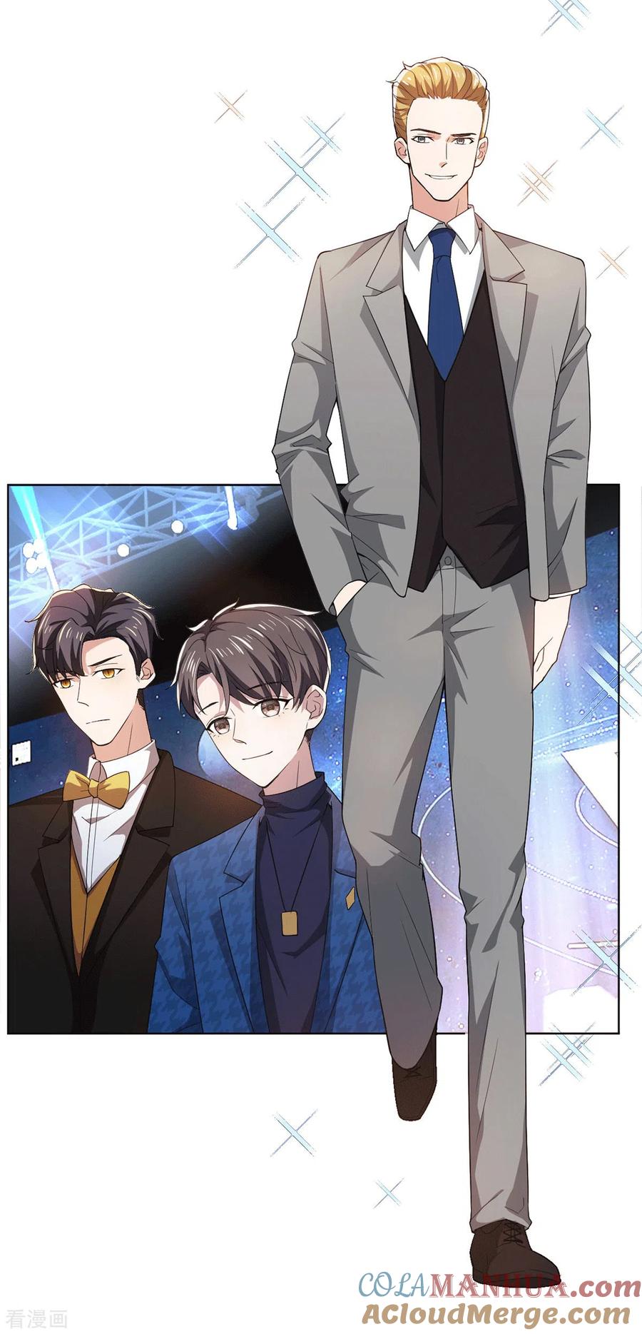 纯情陆少 - 第225话 她竟然抱别的男人 - 第9张图