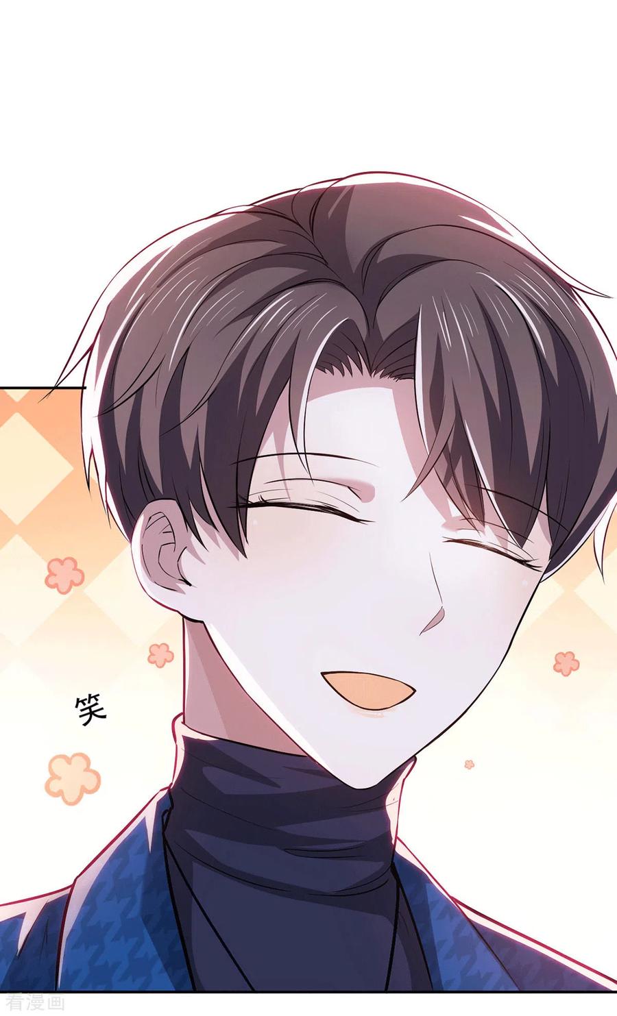 纯情陆少 - 第225话 她竟然抱别的男人 - 第16张图