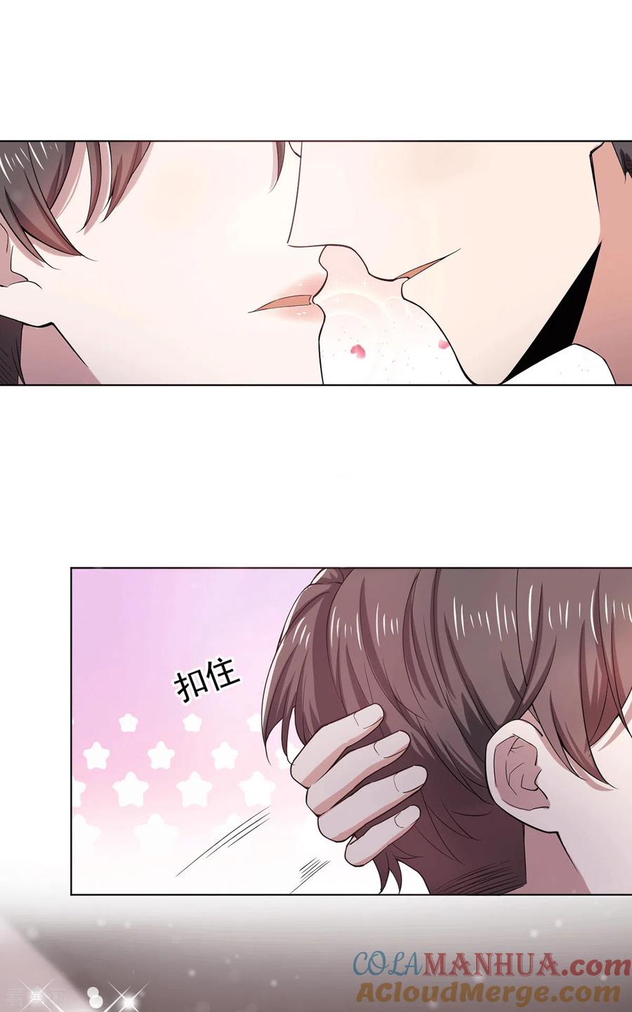 纯情陆少 - 第226话 还生气么？ - 第9张图